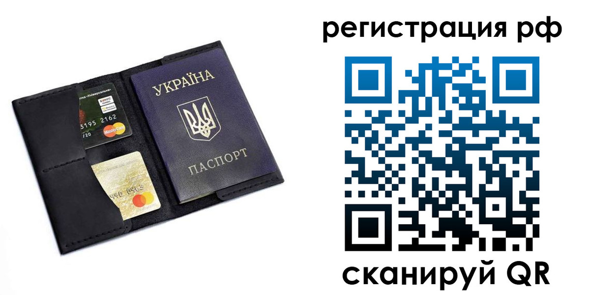 регистрация для дет. сада в Томской области