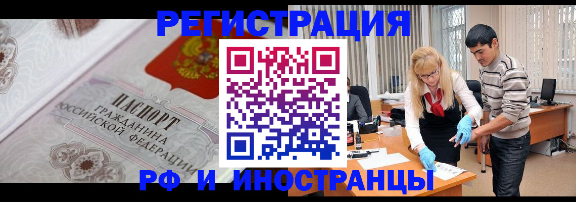 регистрация для школы в Томской области